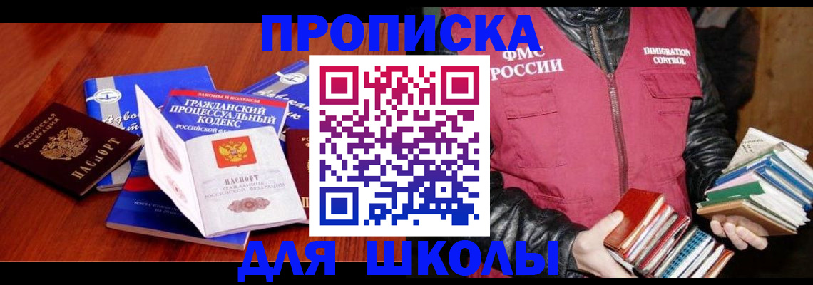 форма № 3 свидетельство о регистрации в Приморско-Ахтарске