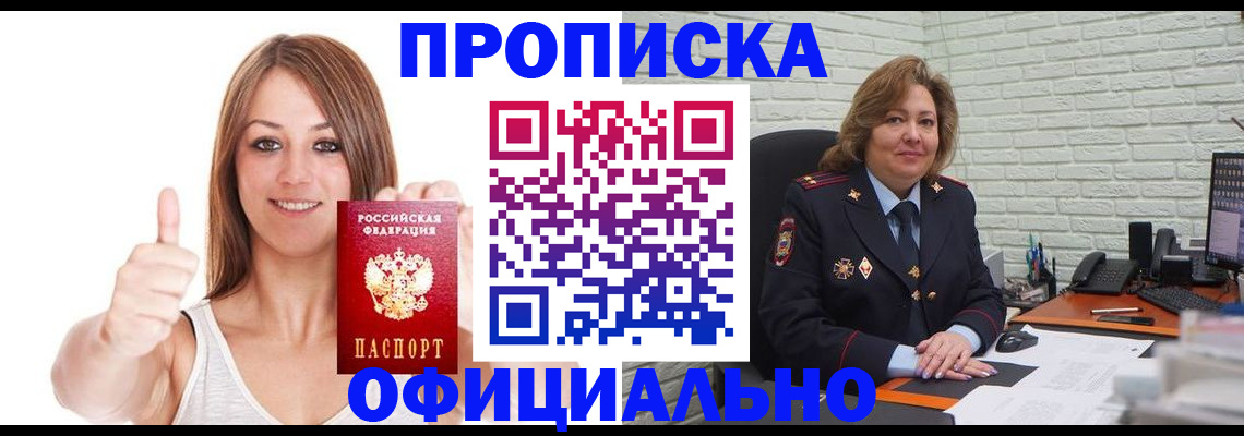 форма № 3 в Приморско-Ахтарске